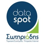 Dataspot Sotiriadis