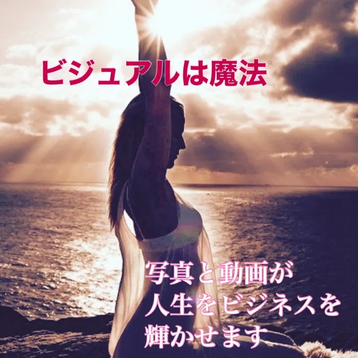 時代はサバイバル