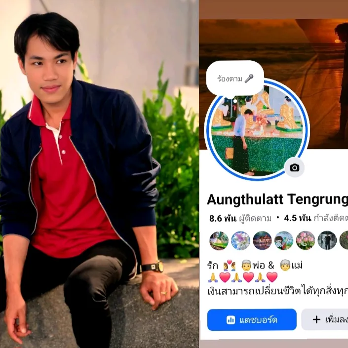 🇲🇲Aungthulatt 39K