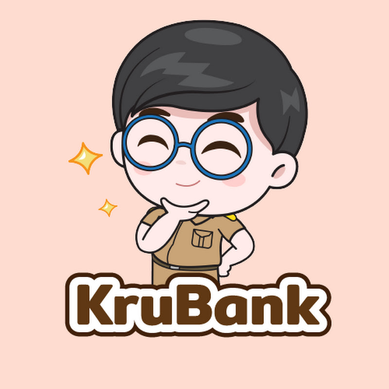 ครูแบงค์ ดอทคอม