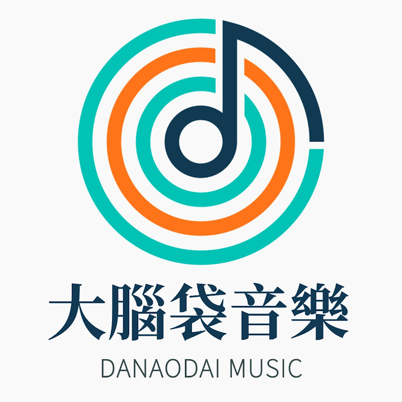 大腦袋音樂