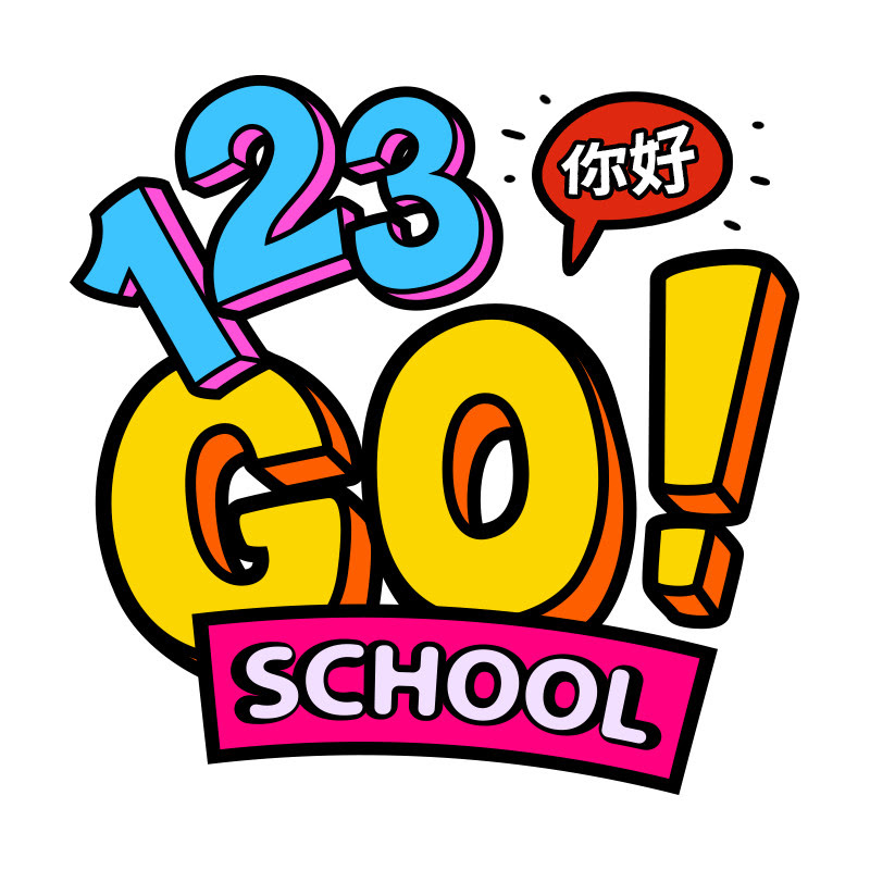 123 GO! SCHOOL Chinese