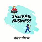 Agriculture Business