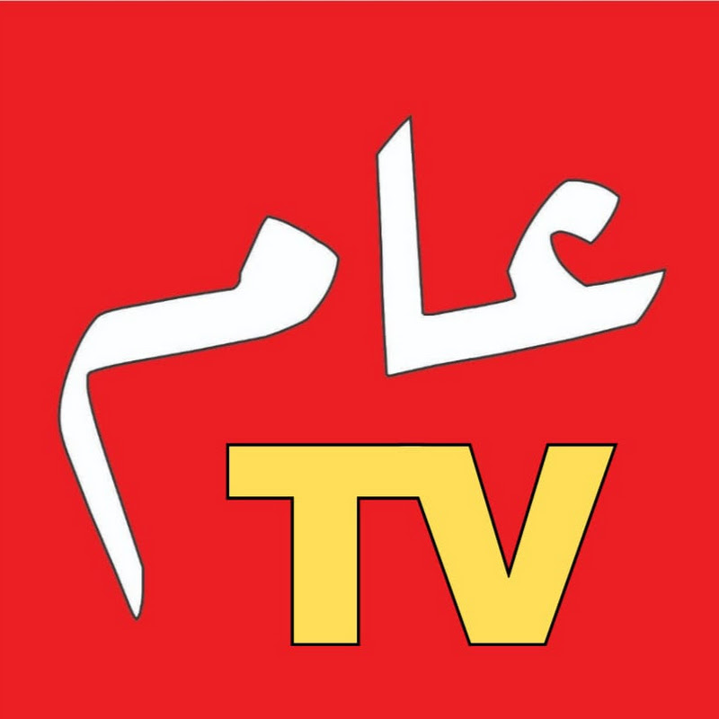 Aam TV
