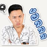 Montree Tongtue