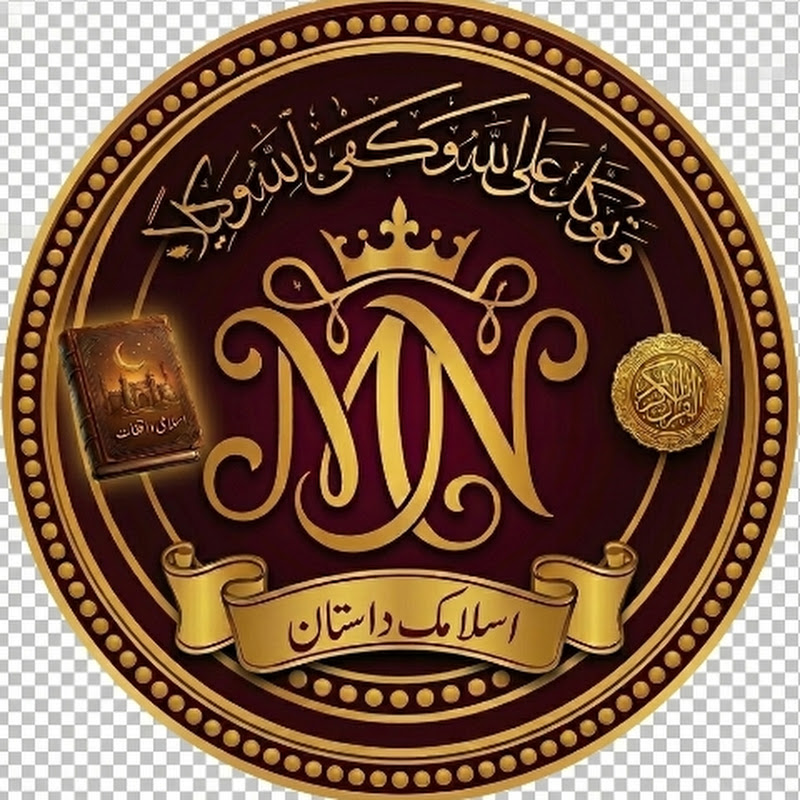 MN islamic Dastaan