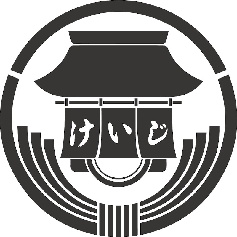 屋台けいじ - YATAIKEIJI in FUKUOKA JAPAN -