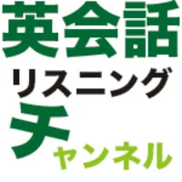 english_listening777