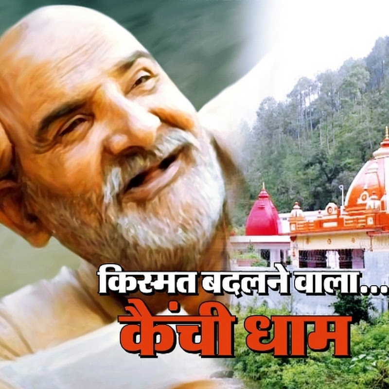 gajju Vlogs Uttarakhandi 