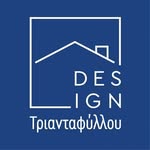 Έπιπλο Τριανταφύλλου