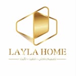 ليلى هوم || تصميم ديكور داخلي ||