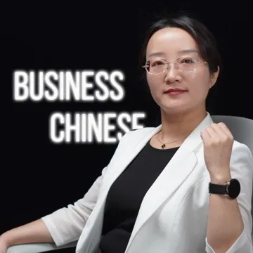 BusinessChineseEsther
