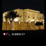 🇶🇦 إضاءة الزفاف 🇶🇦