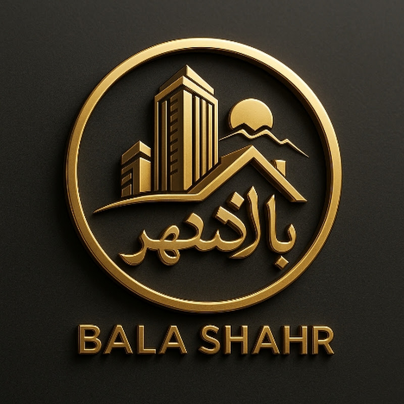 املاک بالا شهر کابل Bala Shahr Real state