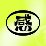 感官文化印刷 Sensations Print