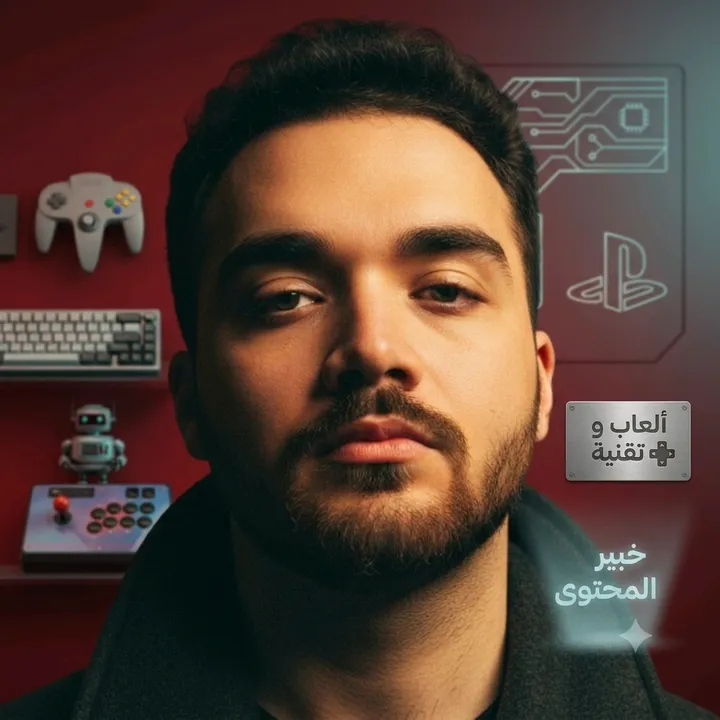 عمر | العاب ، تقنية👨‍💻🎮