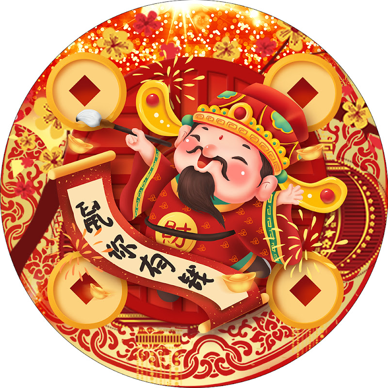 幸运钱