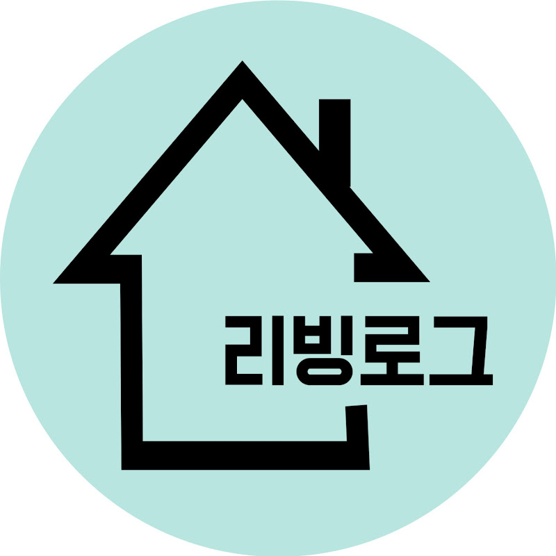 리빙로그