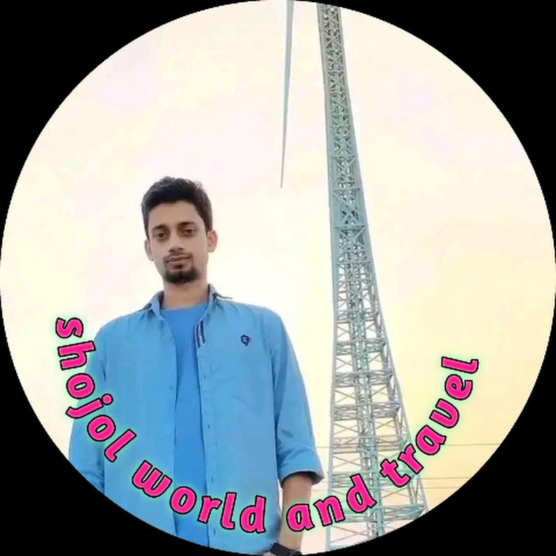 Shojol World and travel 