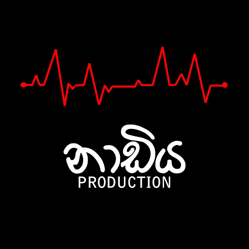 Nadiya Production 'නාඩිය'