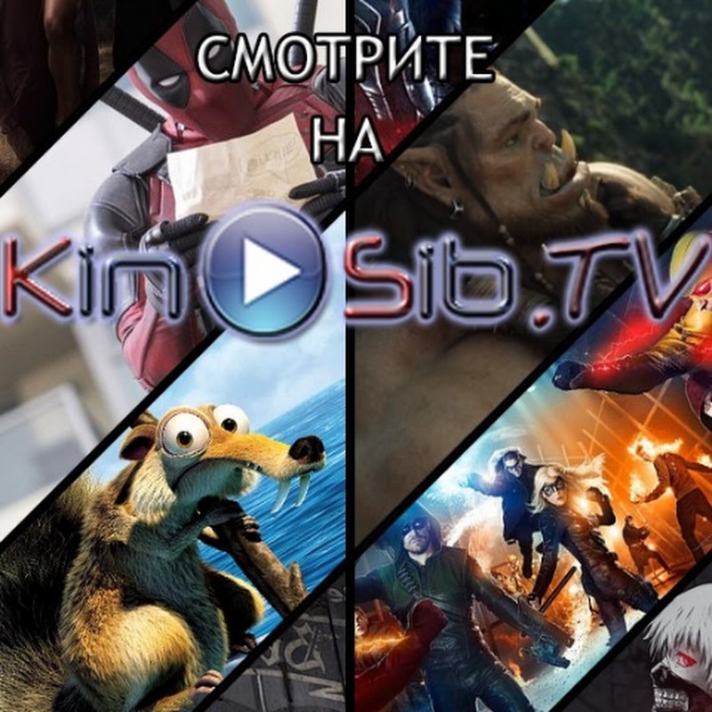 KinoSibTV