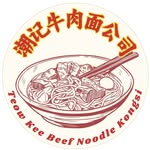 Teow Kee Beef Noodle