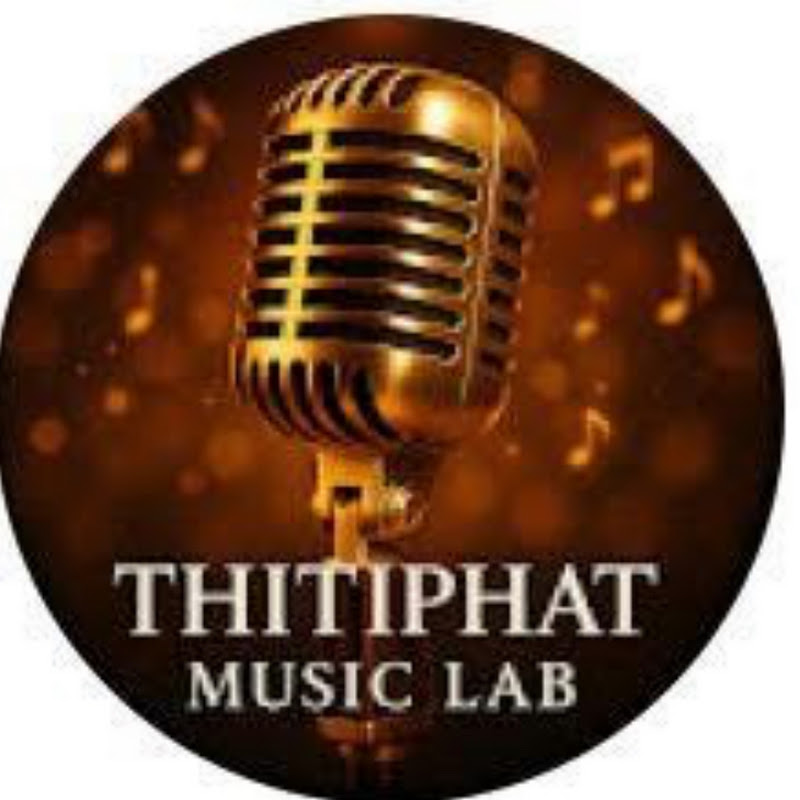 Thitiphat Music Lab | เพลงทุกแนว |