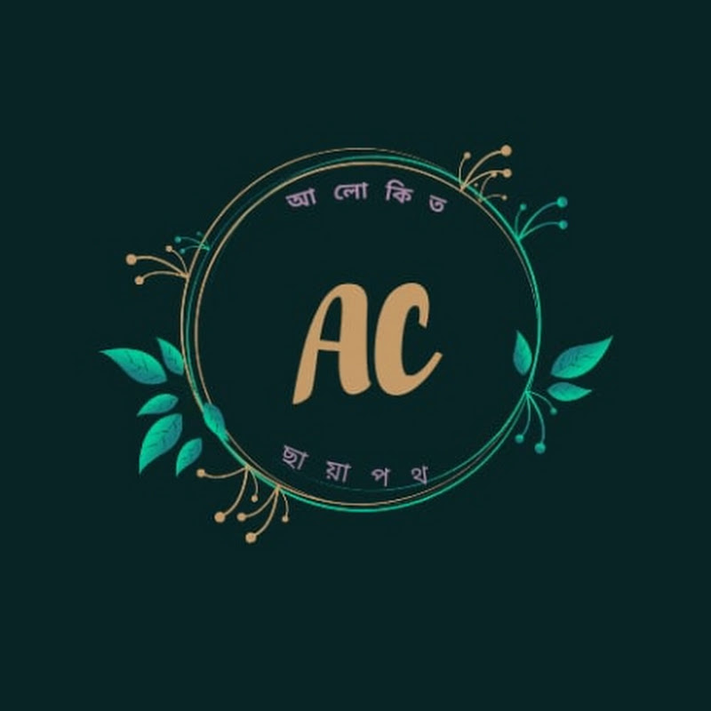 আলোকিত ছায়াপথ
