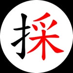 TodoChino