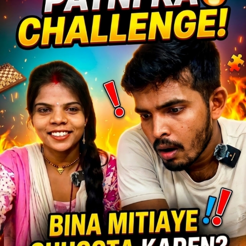 Munna Gyan channel. 24M  views . 1month ago


...
