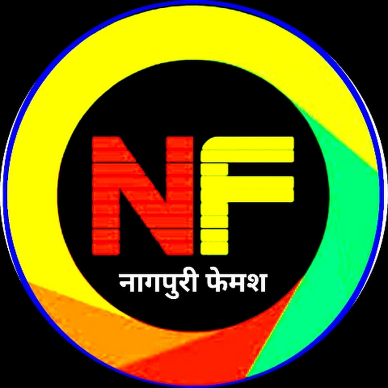 Nagpuri famous 