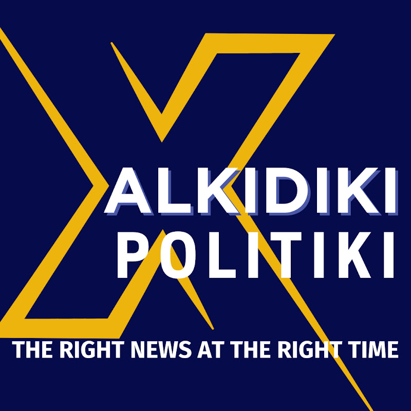 Xalkidiki Politiki