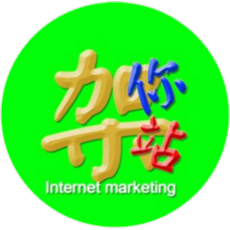 簡榮圳（聯盟小白）