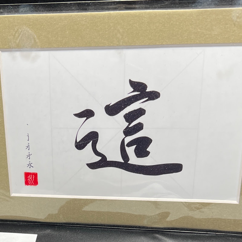 Chinese5000