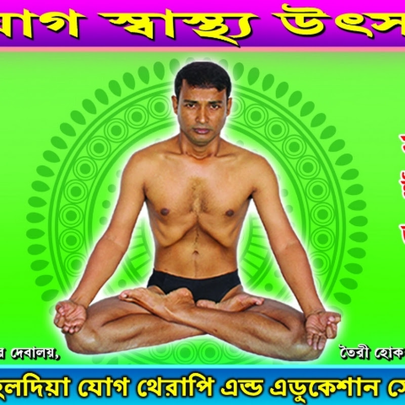 Lakshman Chandra Samanta