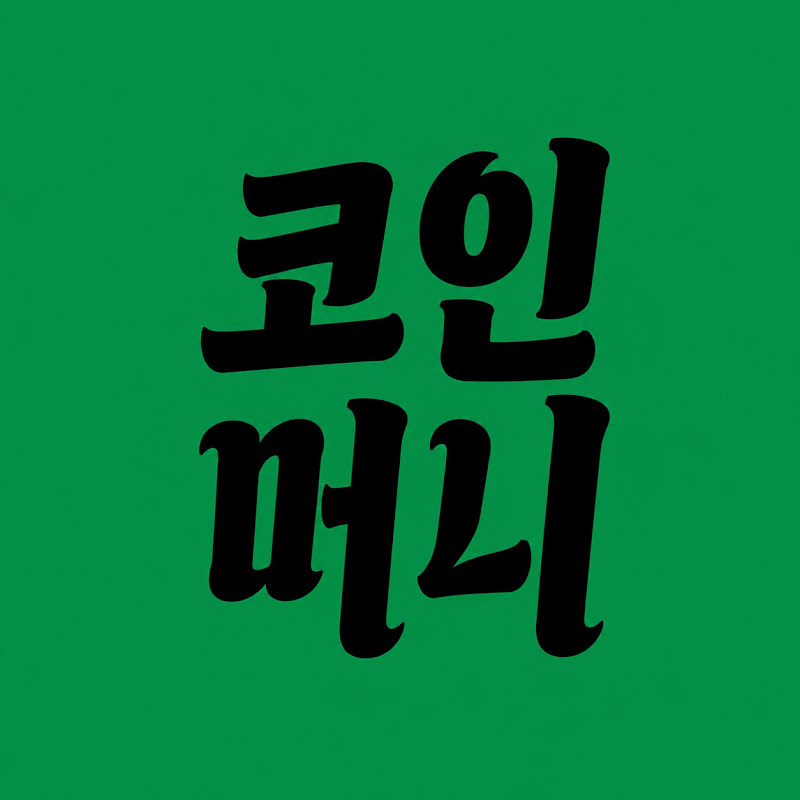 코인머니