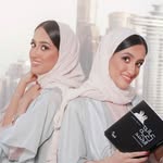 سارة وهاجر | Sara & Hajar