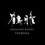 Hokkaido TSURUGA Resort & Hotel