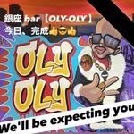 近藤信秋