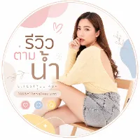 รีวิวตามน้ำ