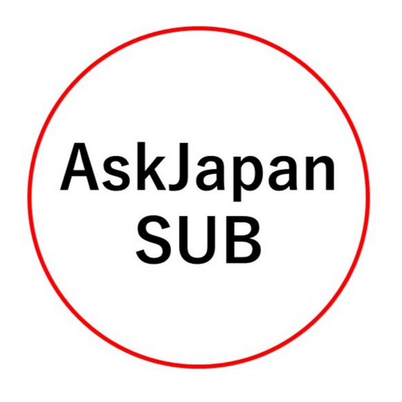 AskJapan_Sub