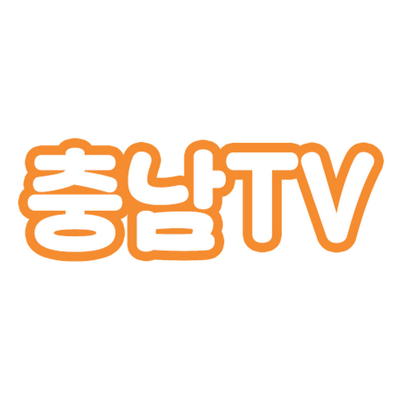 충청남도(Chungnam) 충남TV