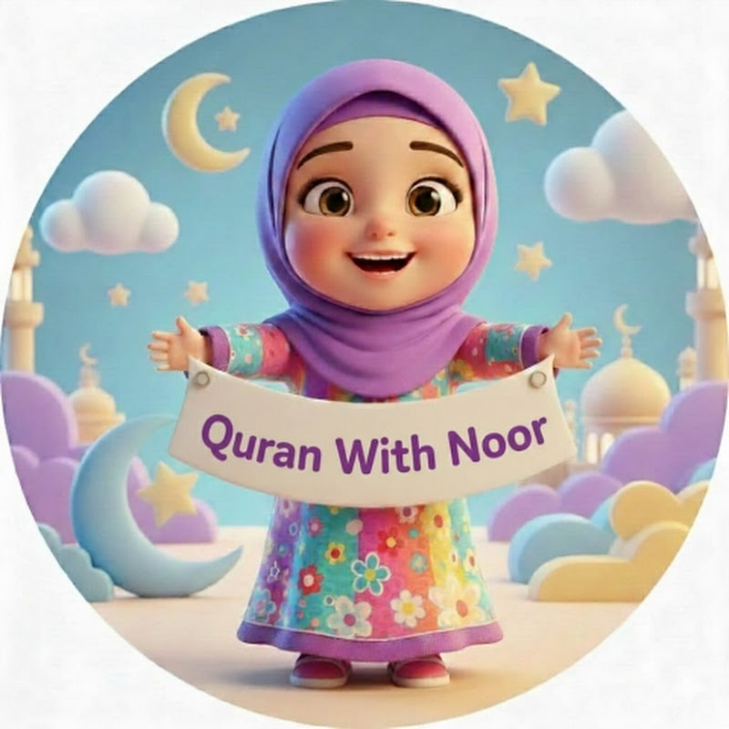 Quran With Noor