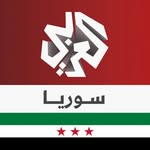 التلفزيون العربي - سوريا