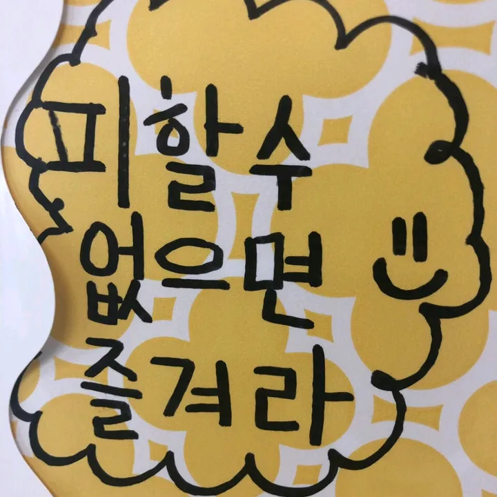 디네로희(DineroHee)