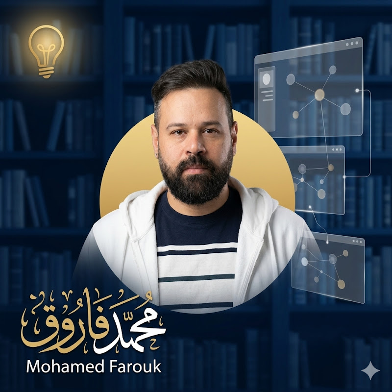 برة المنهج