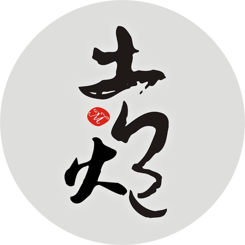 土炮咖啡