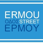 ERMOU Street