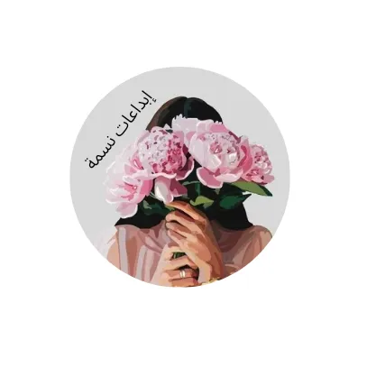 ابداعات نسمة