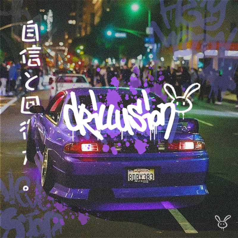 drillusion